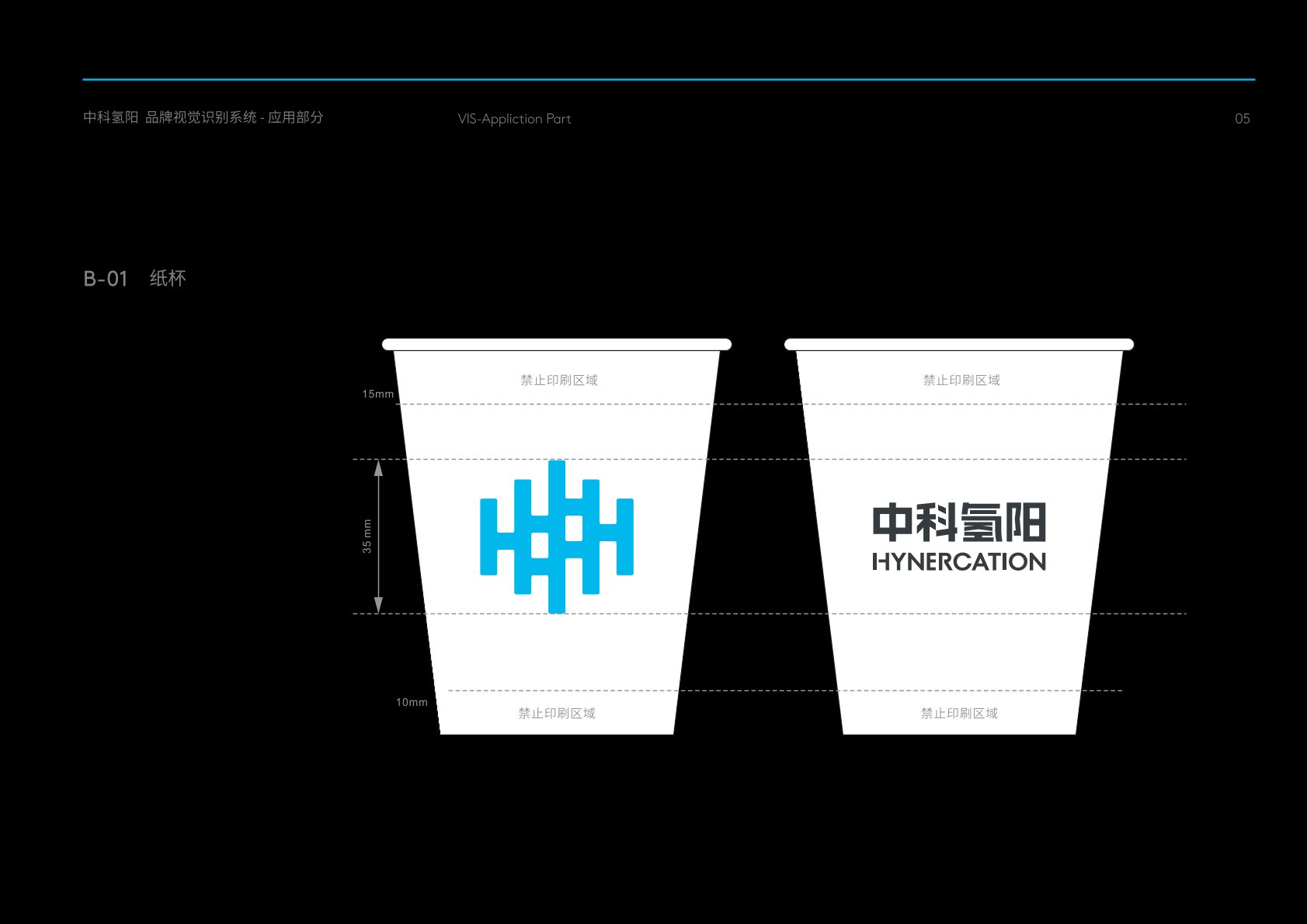福海县VI设计公司的发展说明很多企业逐渐的成型
